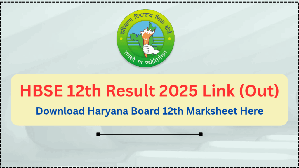 HBSE 12th Result 2025 Sarkari Result Link