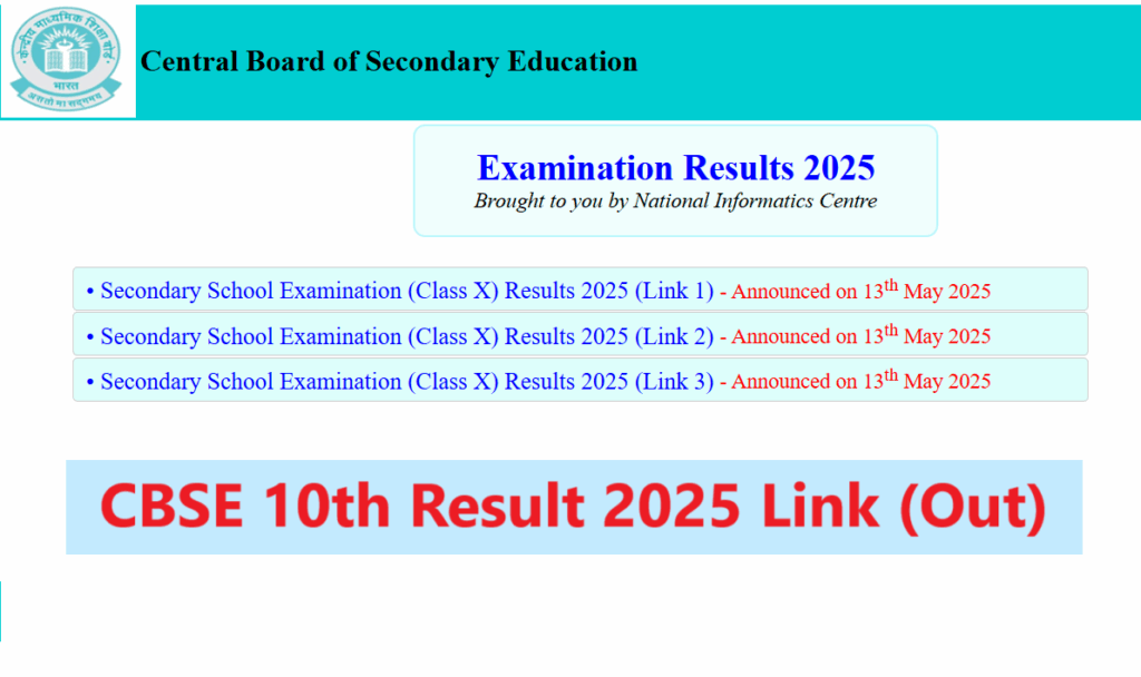Sarkari Result CBSE Board 10th Result 2025