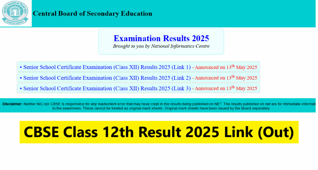 Sarkari Result CBSE 12th Result 2025